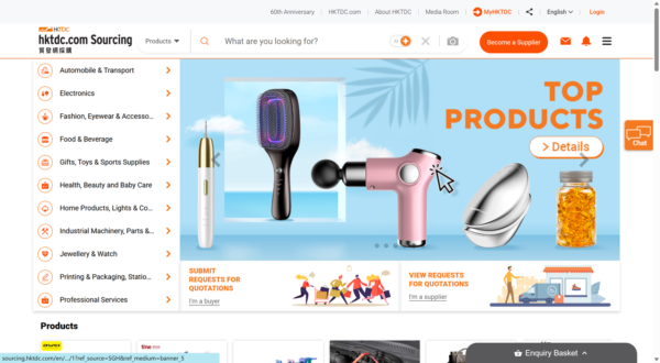 HKTDC Sourcing
