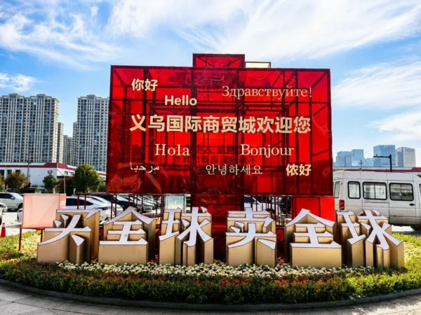 Why Yiwu Has Become China's Dropshipping Capital